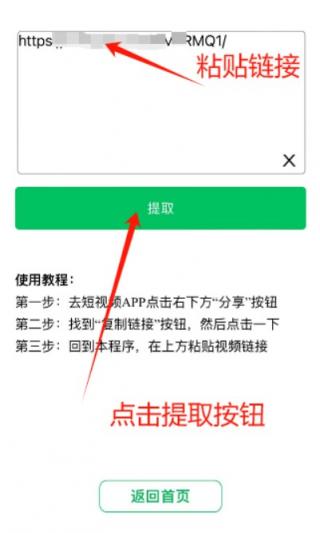 视频转文字